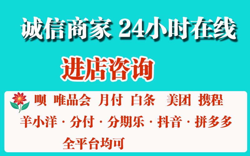 美团月付怎么套出来，看看这4个方法
